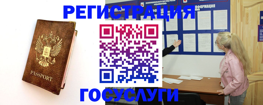 найти адрес прописки в Называевске